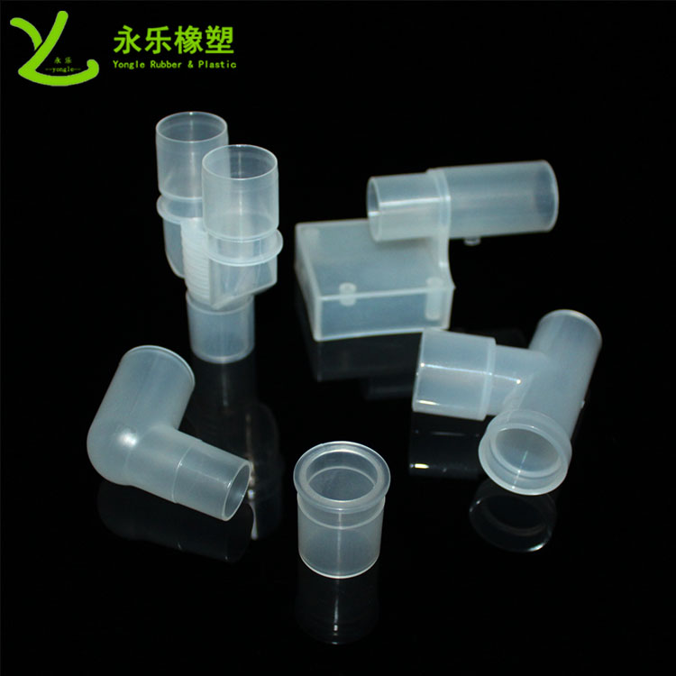 模壓塑膠件接頭，耐高溫塑膠件接頭，無氣味塑膠件接頭