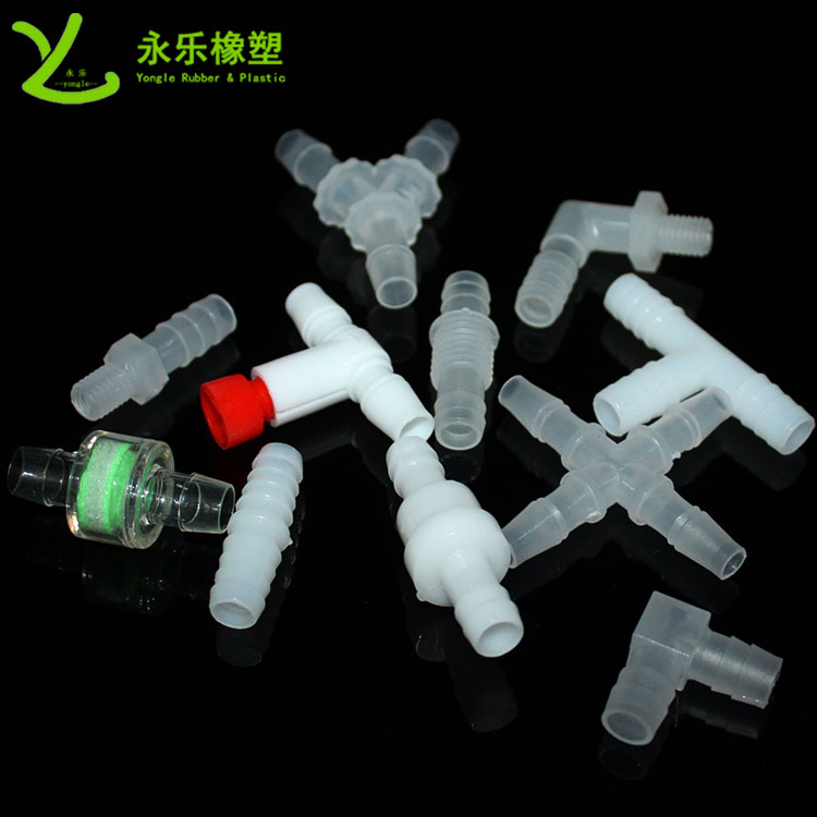 模壓塑膠件接頭，T型塑膠件接頭，四通塑膠件接頭
